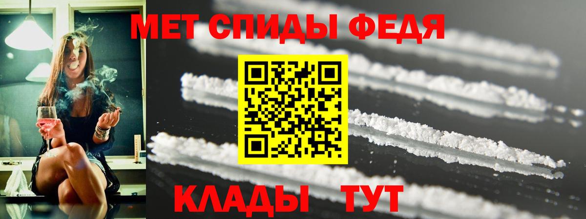 Амфетамин Розовый  АМФ  Советский  Вход с VPN 