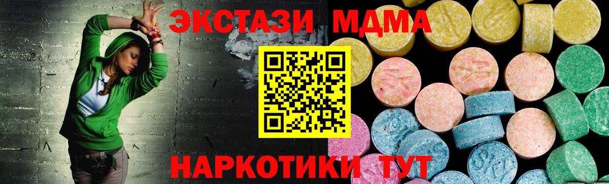 Советский  ЭКСТАЗИ Philipp Plein  ЭКСТАЗИ DUBAI  Вход с VPN 