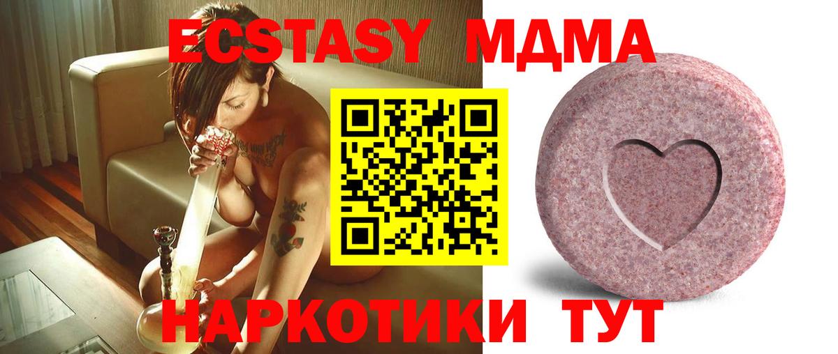 ЭКСТАЗИ Punisher Советский