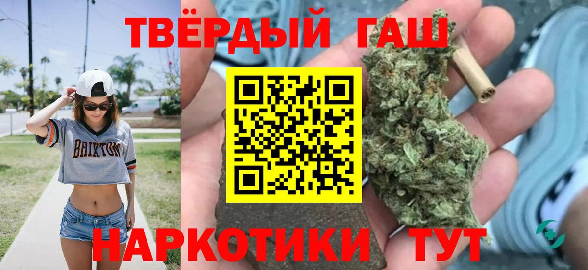 Советский  Гашиш убойный  ГАШИШ  Вход с VPN  ГАШИШ VHQ 