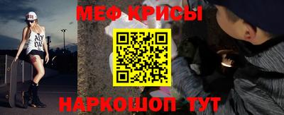 бутират Будённовск
