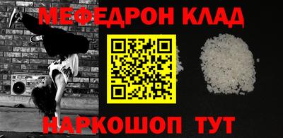 мдпв Бугуруслан