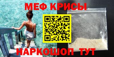 кокаин Бузулук