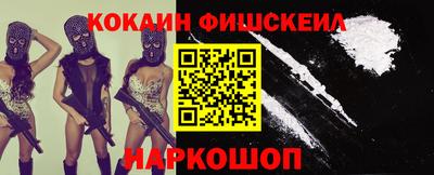 бутират Будённовск
