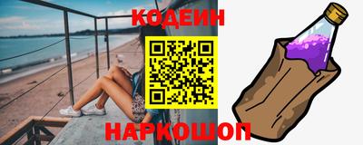 бутират Будённовск