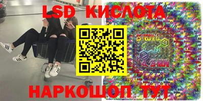 кокаин Бузулук