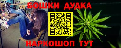 бутират Будённовск