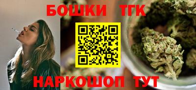 бутират Будённовск