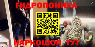 бутират Будённовск