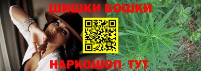 бутират Будённовск