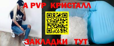 бутират Будённовск