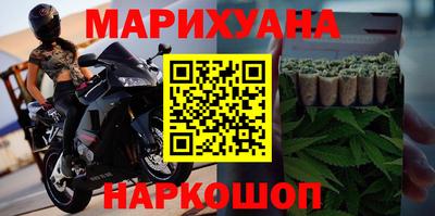бутират Будённовск