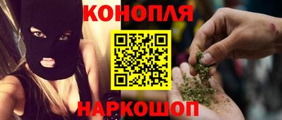 бутират Будённовск