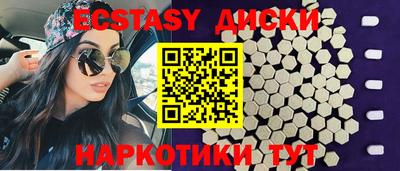 бутират Будённовск