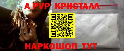кокаин Бузулук