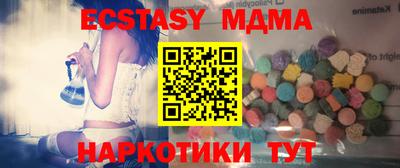 мдпв Бугуруслан