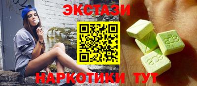 кокаин Бузулук