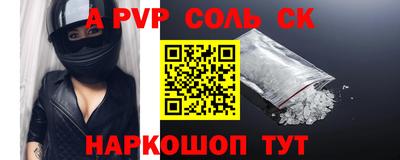 бутират Будённовск