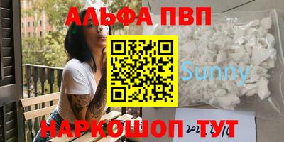 кокаин Бузулук