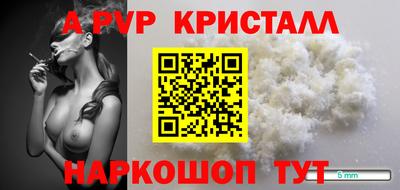 бутират Будённовск