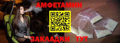 кокаин Бузулук