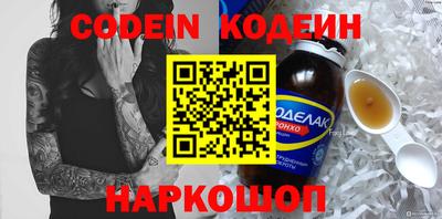 бутират Будённовск