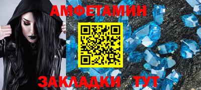 бутират Будённовск