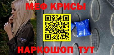 кокаин Бузулук