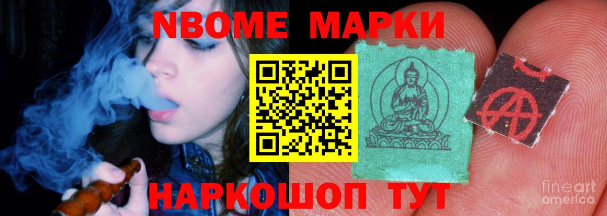 LSD-25 экстази кислота  ЛСД экстази ecstasy  hydra маркетплейс  Советский  Вход с VPN 