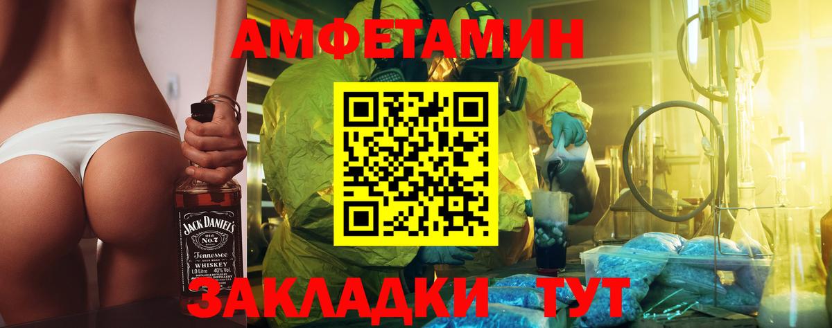 Советский  Первитин витя  Вход с VPN 