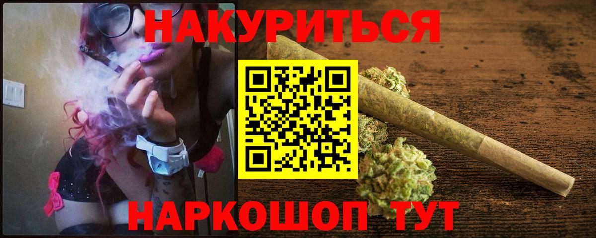 Конопля SATIVA & INDICA Советский